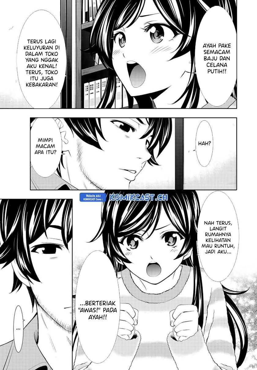 Halaman 17 — Megami no Café Terrace Chapter 124
