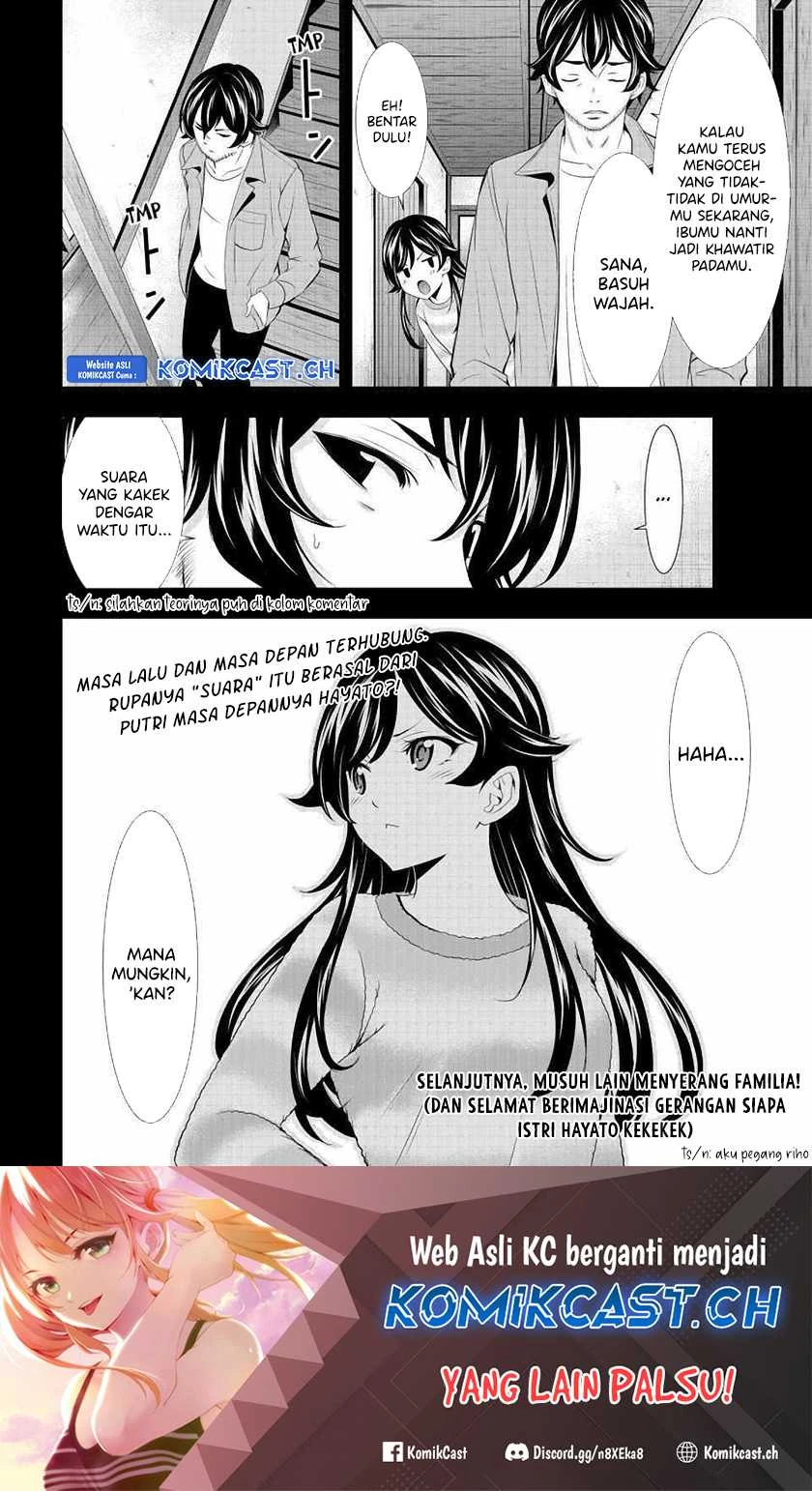Halaman 18 — Megami no Café Terrace Chapter 124
