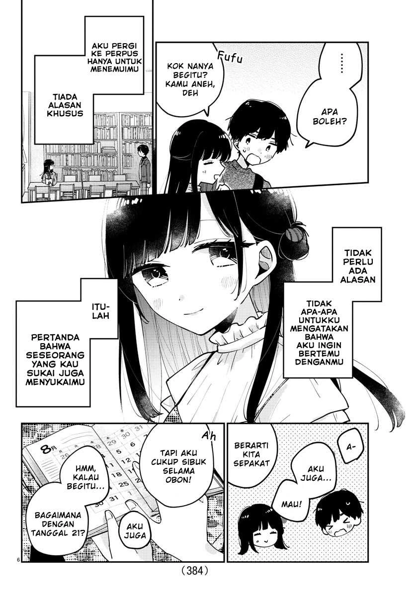 Halaman 5 — Osananajimi no Ohimesama Chapter 45