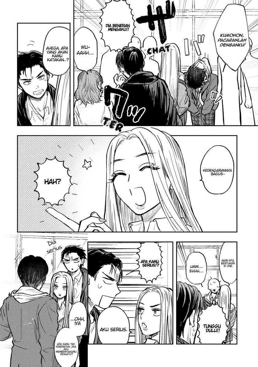Halaman 11 — Miki-san, Daisuki desu! Chapter 1