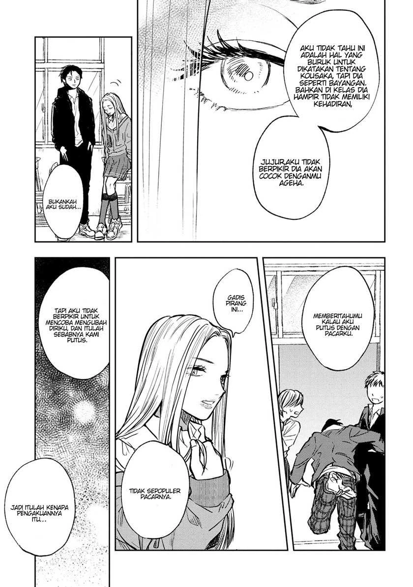 Halaman 14 — Miki-san, Daisuki desu! Chapter 1