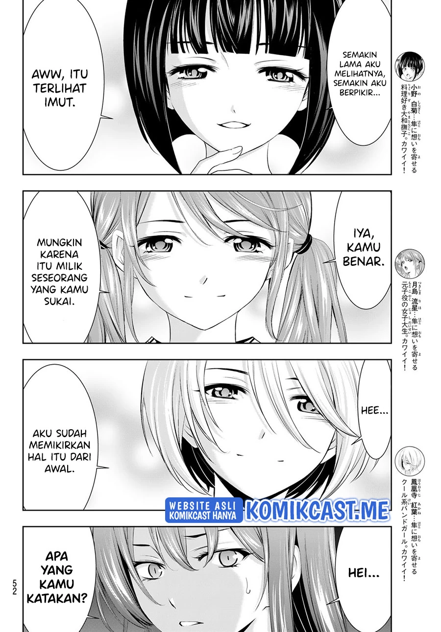 Halaman 7 — Megami no Café Terrace Chapter 65
