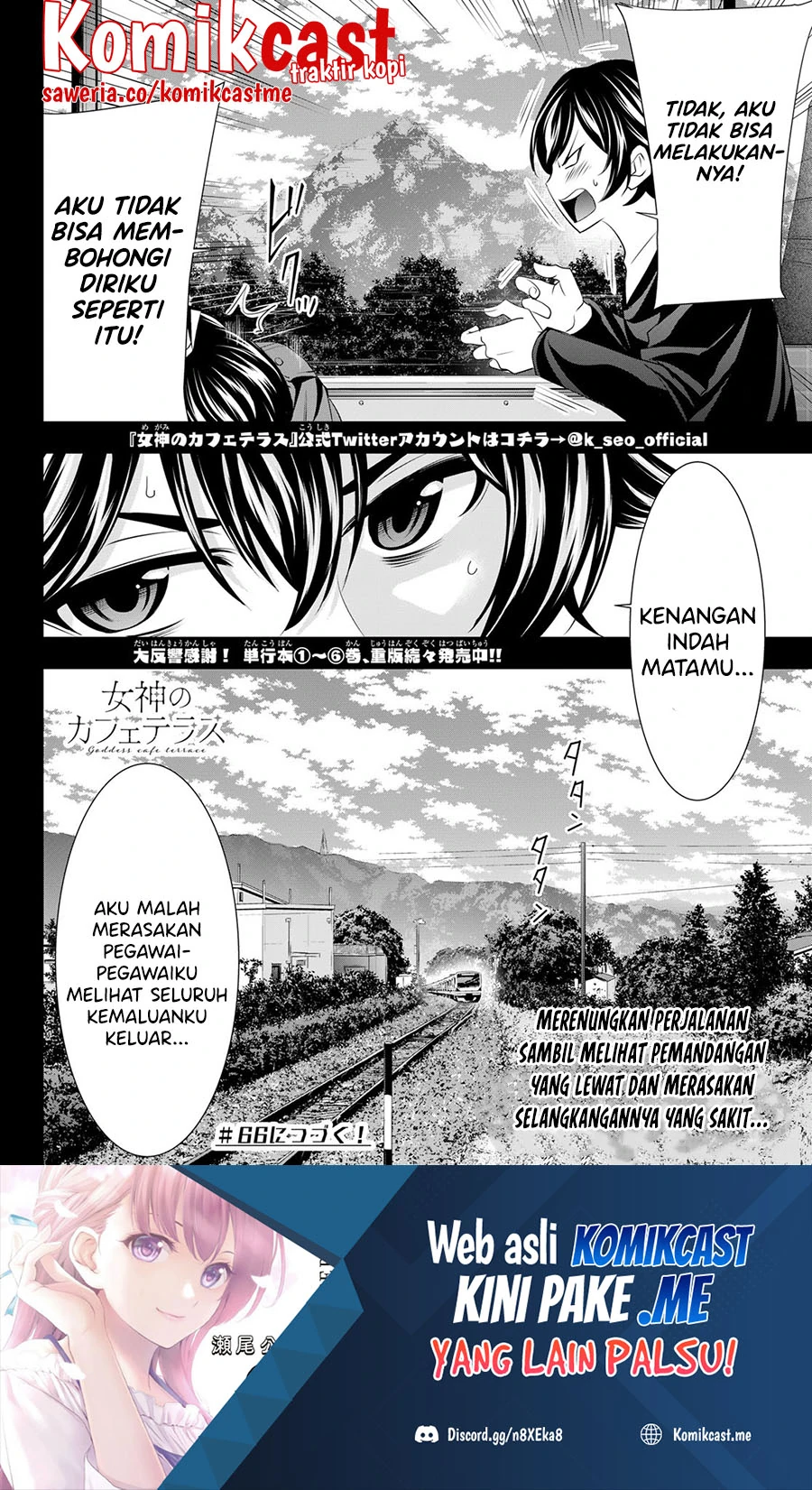 Halaman 19 — Megami no Café Terrace Chapter 65