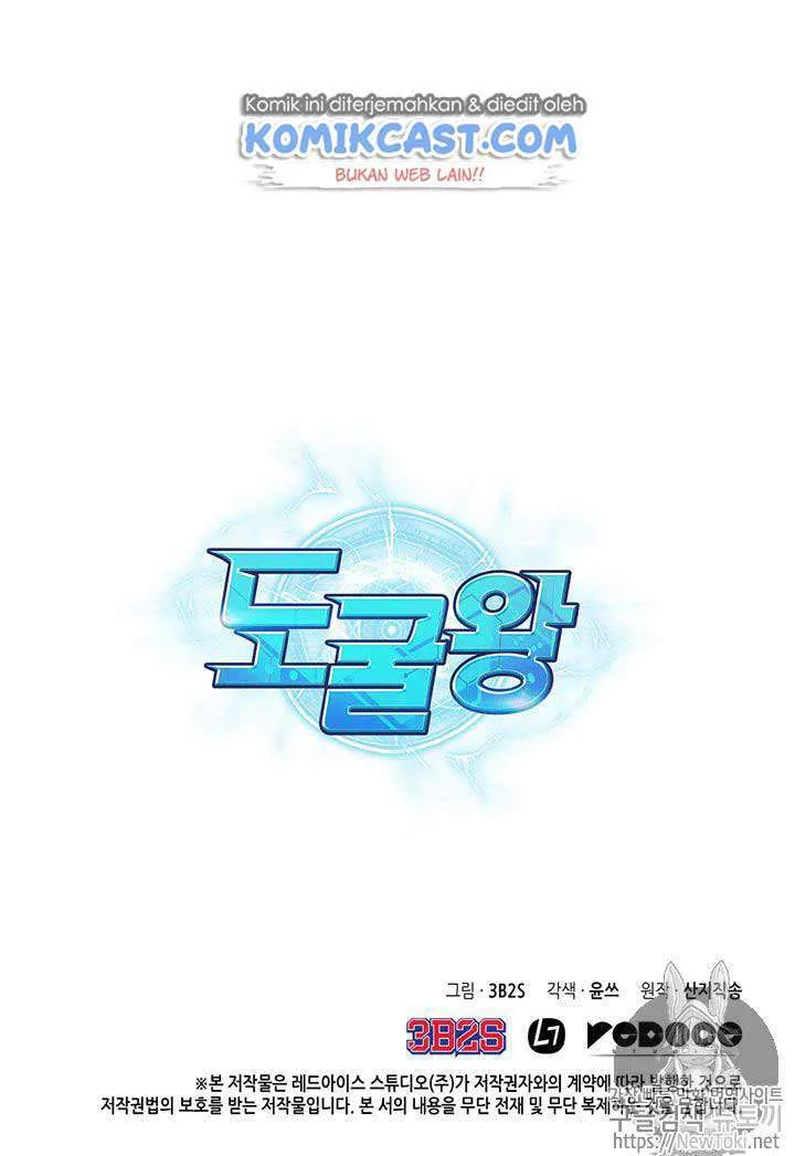 Halaman 97 — Tomb Raider King Chapter 64