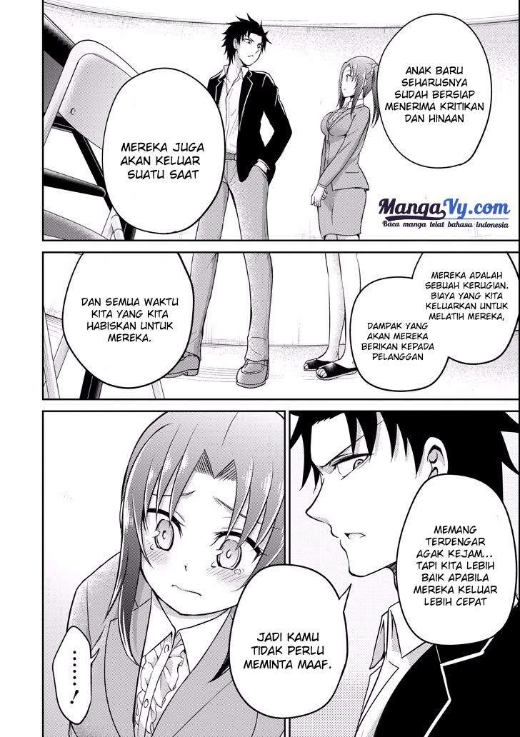 Halaman 19 — 29 to JK Chapter 8