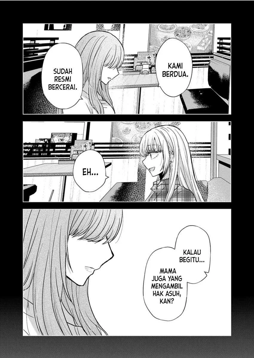 Halaman 4 — Kimi wa, Nina ja Nai Chapter 13