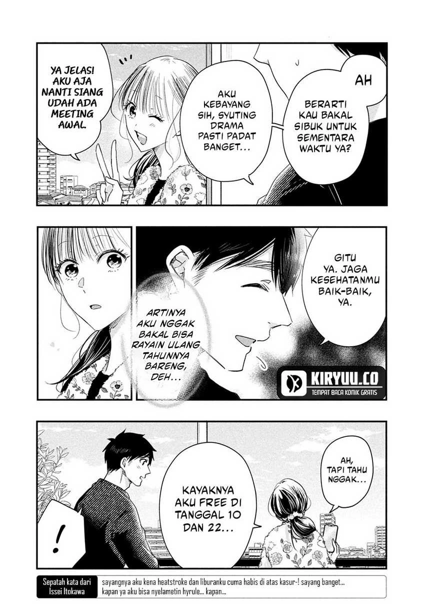 Halaman 6 — Kyou mo Veranda de Chapter 37