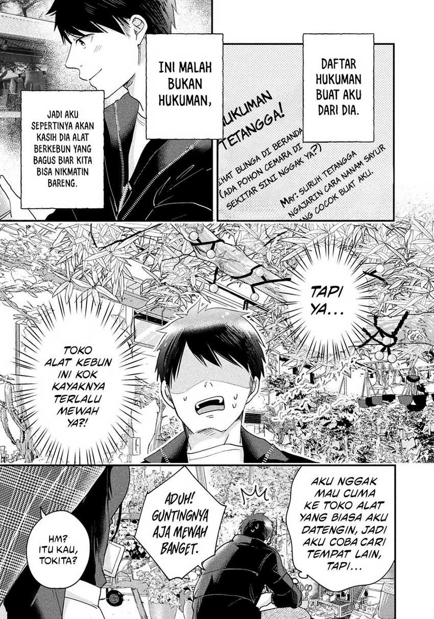 Halaman 8 — Kyou mo Veranda de Chapter 37