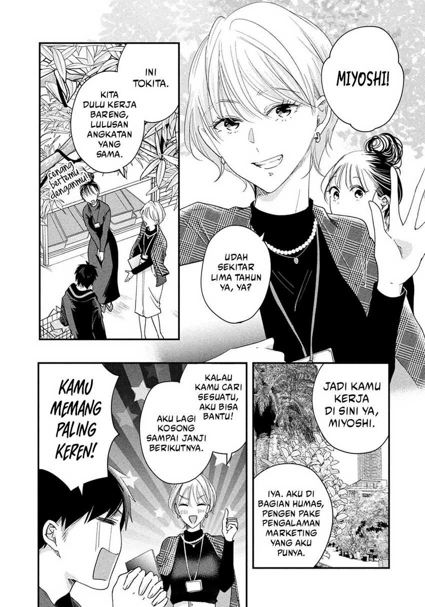 Halaman 9 — Kyou mo Veranda de Chapter 37