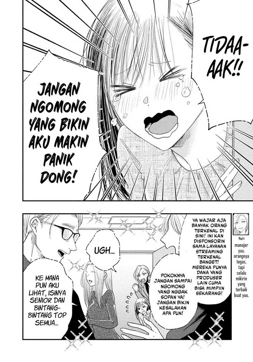 Halaman 13 — Kyou mo Veranda de Chapter 37