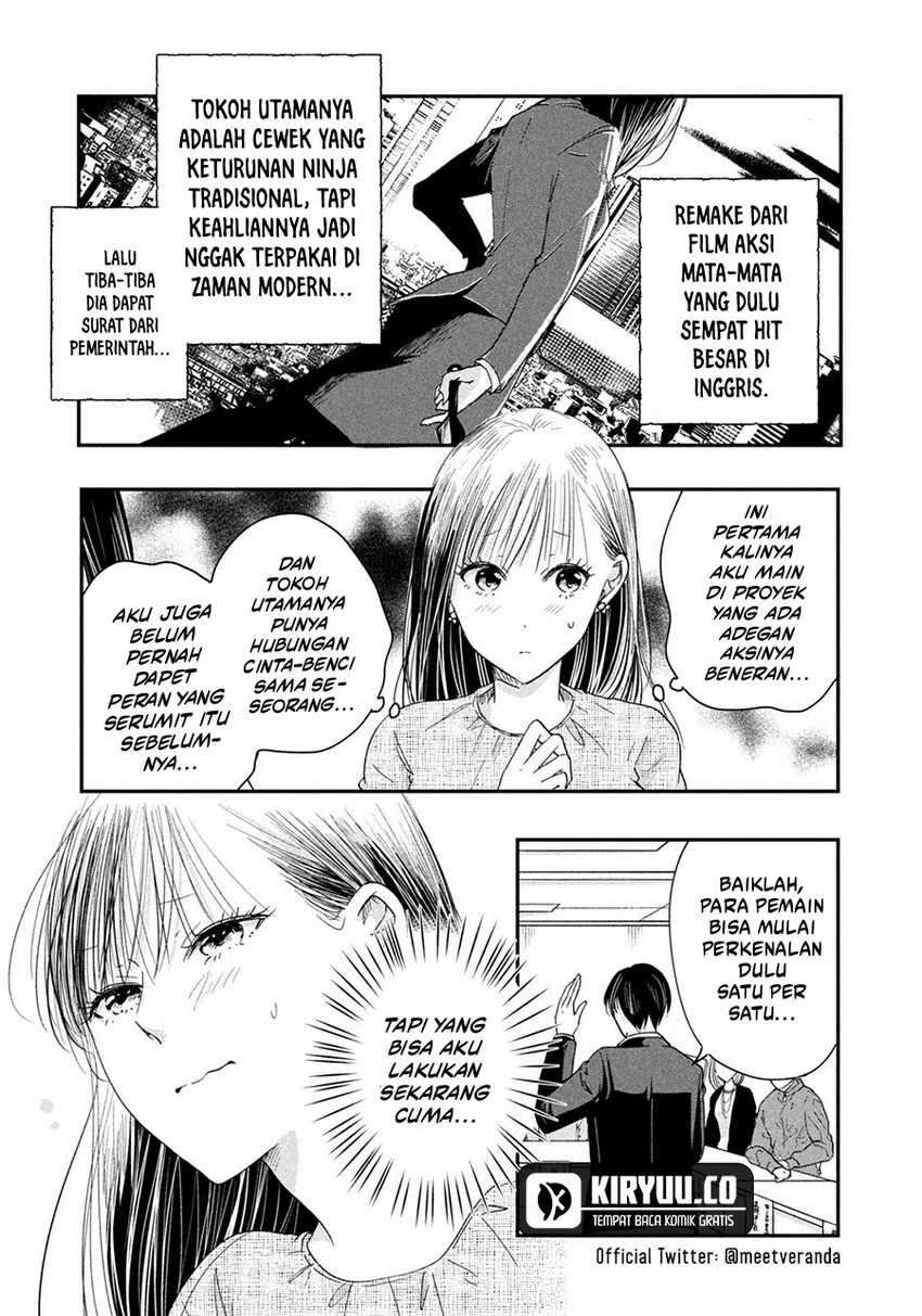 Halaman 14 — Kyou mo Veranda de Chapter 37