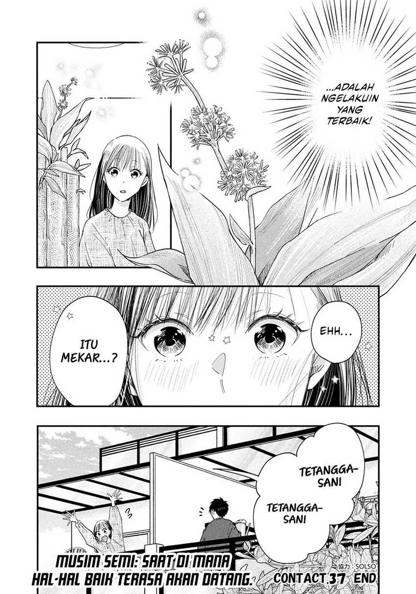 Halaman 15 — Kyou mo Veranda de Chapter 37