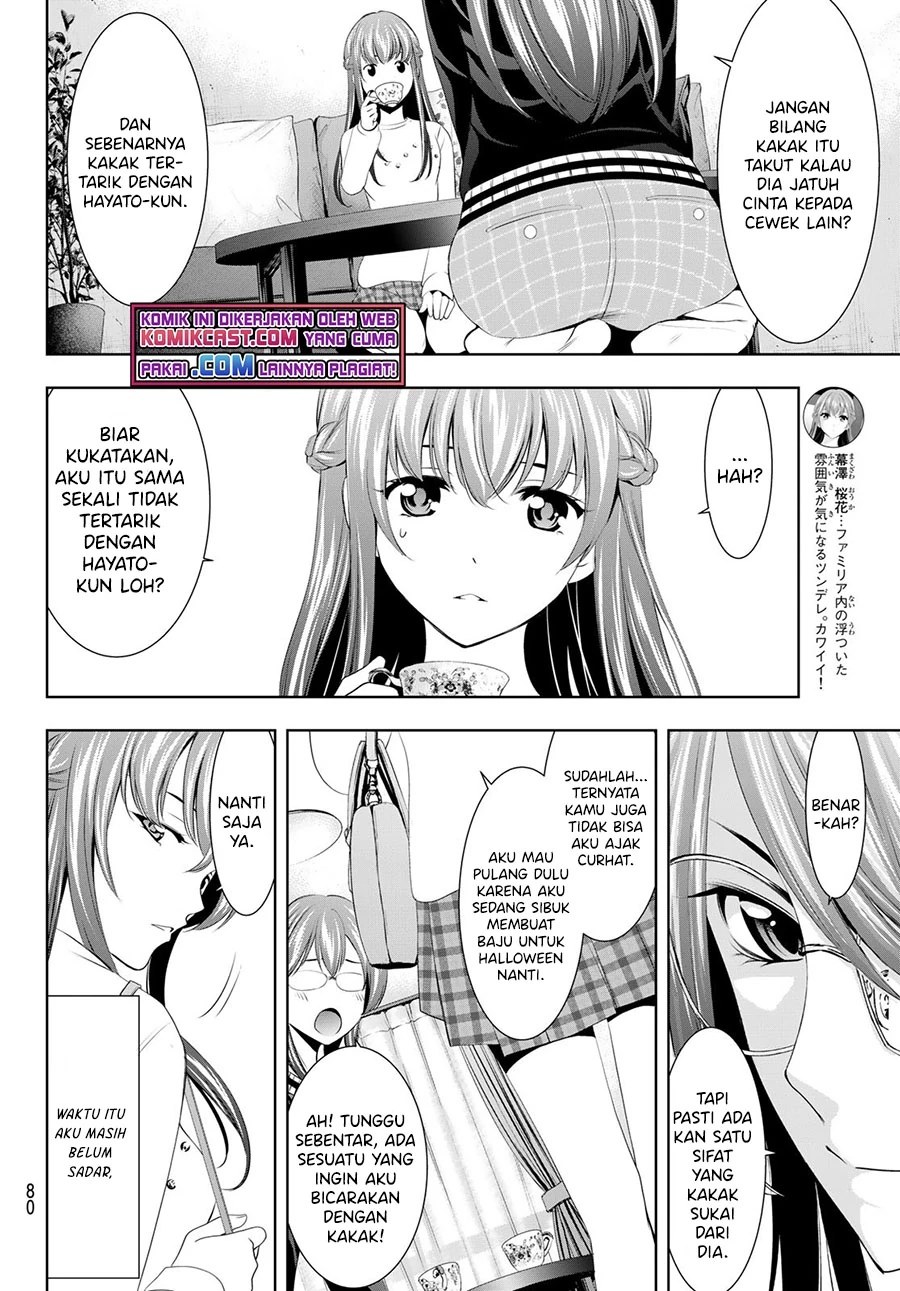 Halaman 3 — Megami no Café Terrace Chapter 46