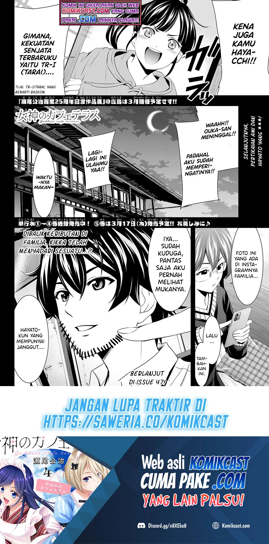 Halaman 17 — Megami no Café Terrace Chapter 46