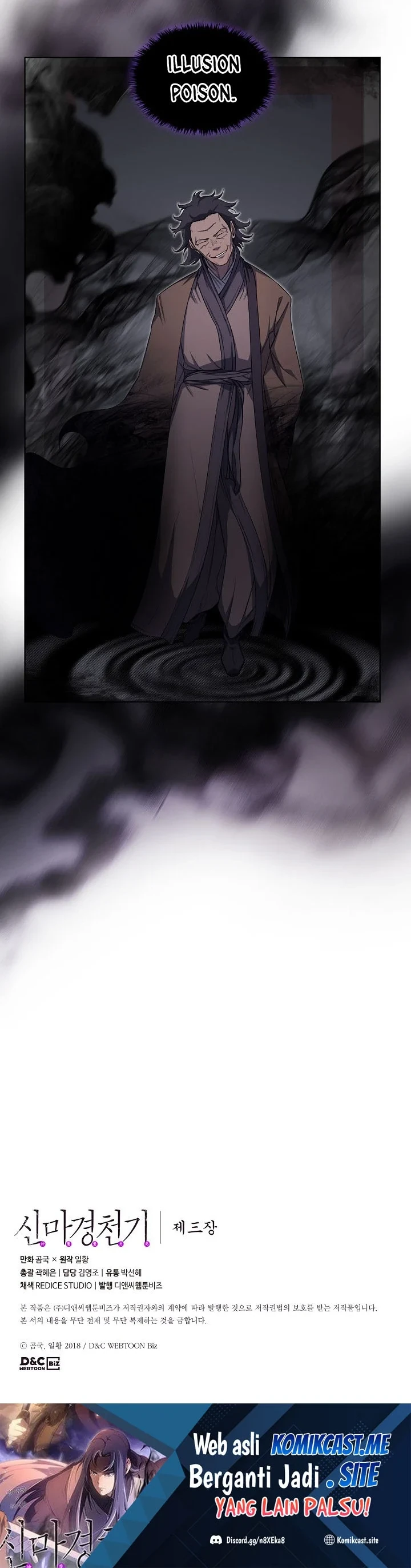 Halaman 26 — Heavenly Demon Reborn! Chapter 187