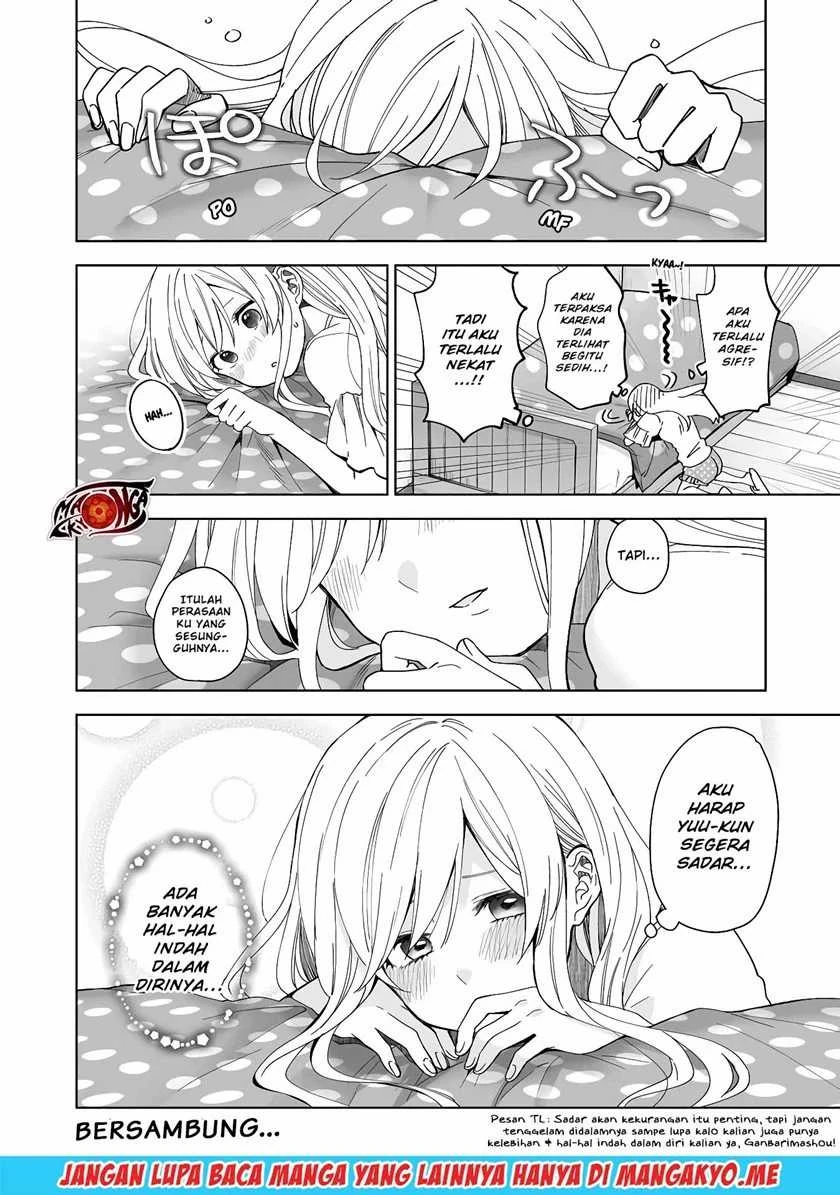 Halaman 15 — Koishita node Cast shitemita Chapter 44