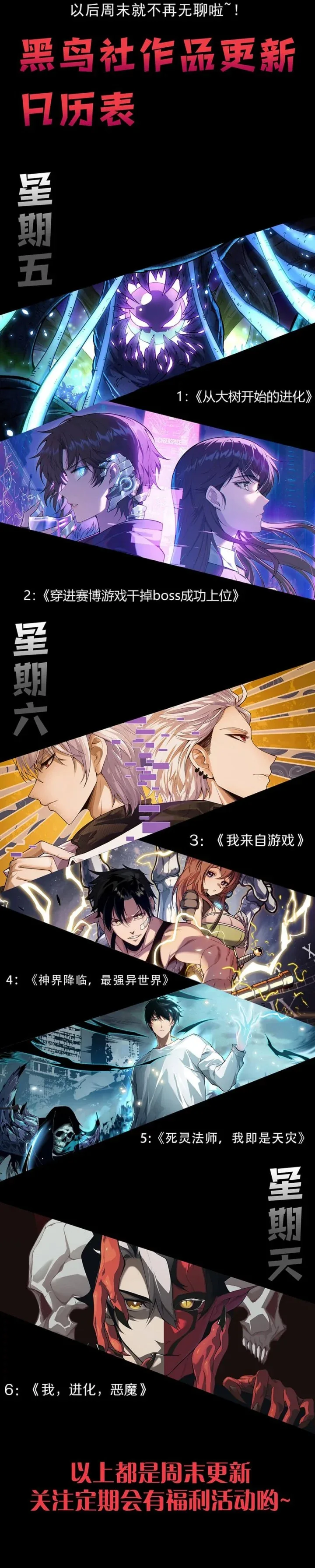 Halaman 20 — Disastrous Necromancer Chapter 217