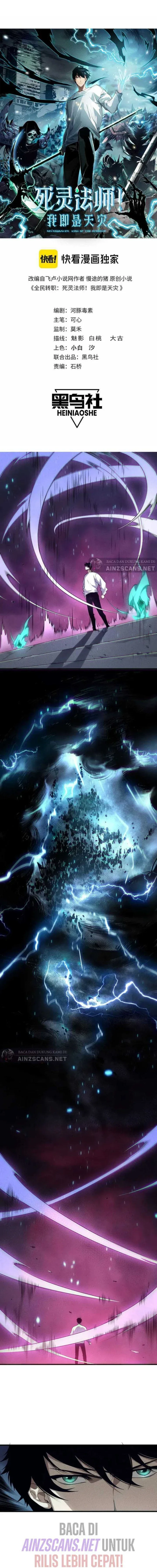 Halaman 4 — Disastrous Necromancer Chapter 134