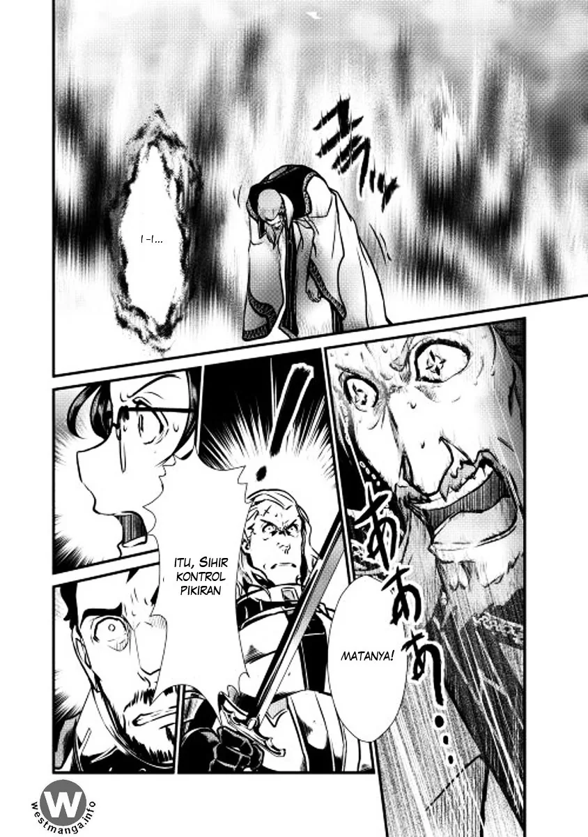 Halaman 13 — Shiro no Koukoku Monogatari Chapter 13