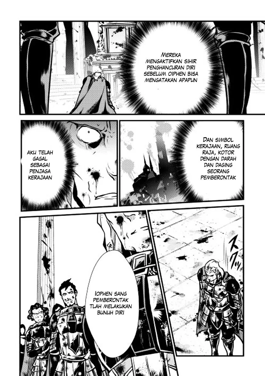 Halaman 17 — Shiro no Koukoku Monogatari Chapter 13