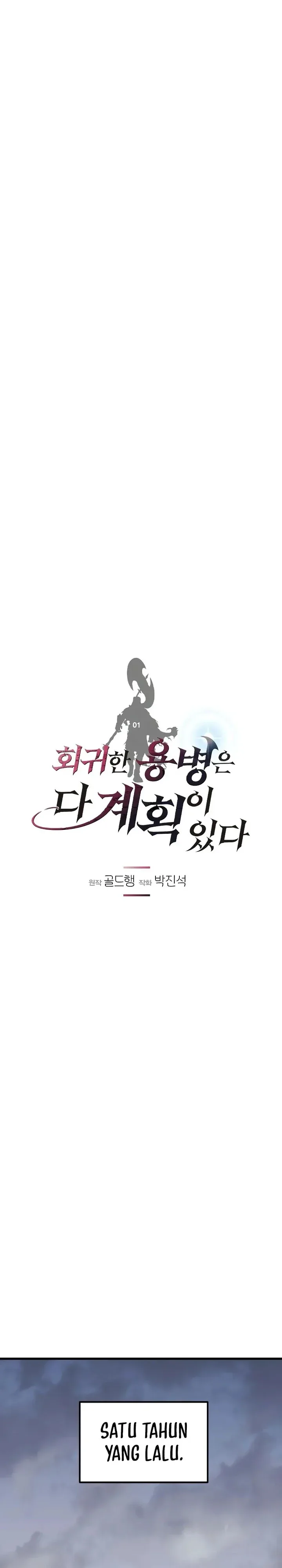 Halaman 12 — The Regressed Mercenary Has a Plan Chapter 1
