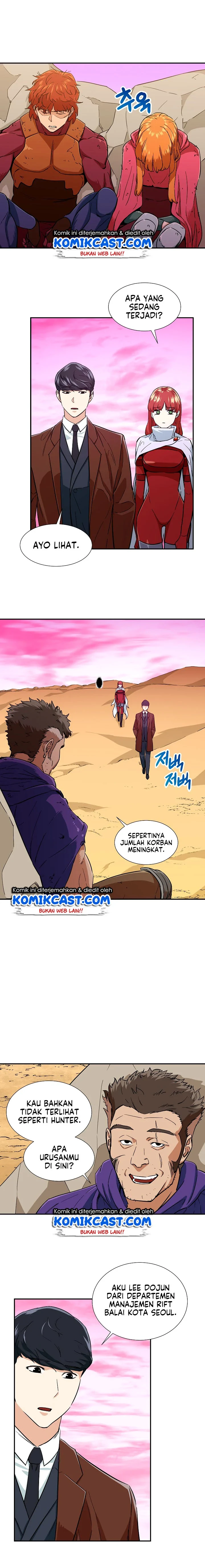 Halaman 10 — My Dad Is Too Strong Chapter 19
