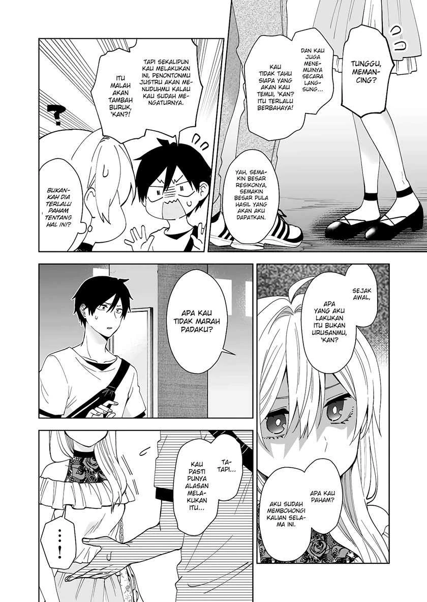 Halaman 3 — Koishita node Cast shitemita Chapter 56