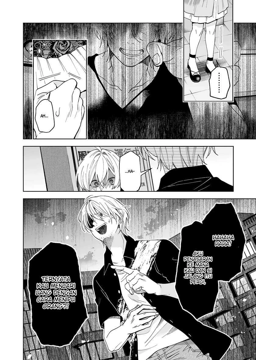 Halaman 7 — Koishita node Cast shitemita Chapter 56