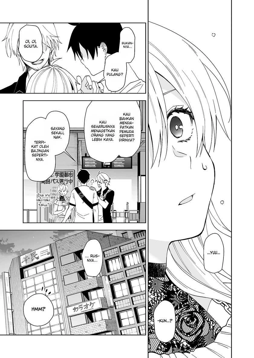 Halaman 14 — Koishita node Cast shitemita Chapter 56