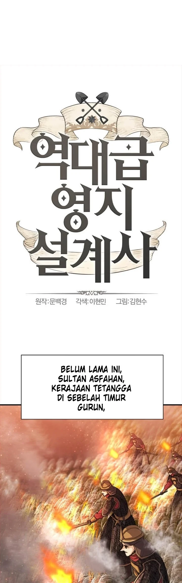 Halaman 4 — The Greatest Estate Developer Chapter 57