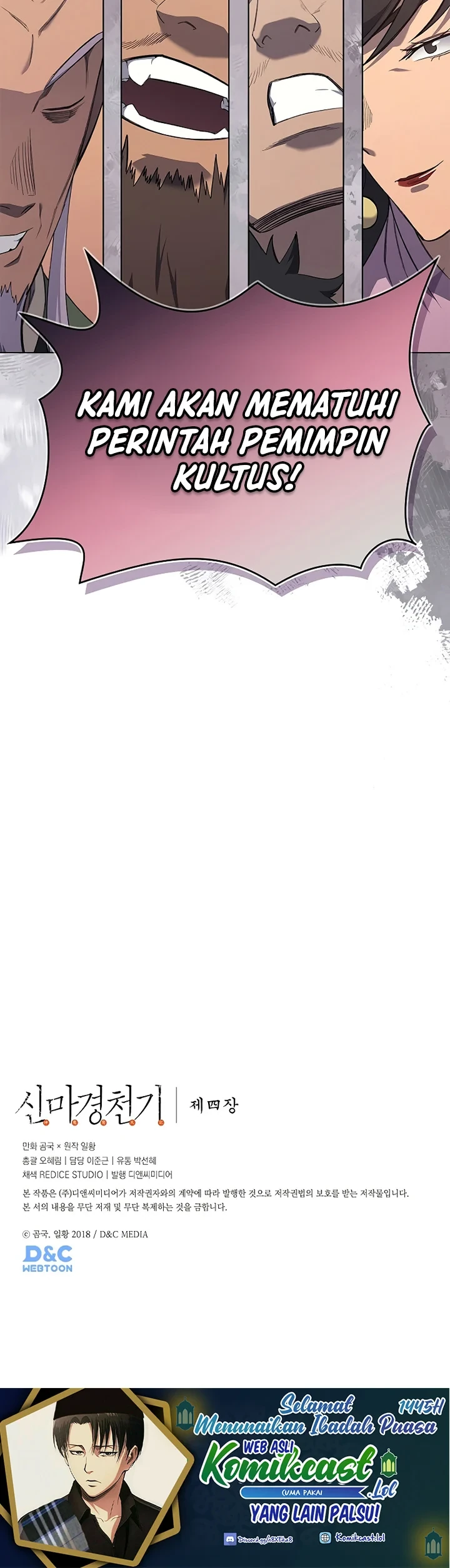 Halaman 38 — Heavenly Demon Reborn! Chapter 225