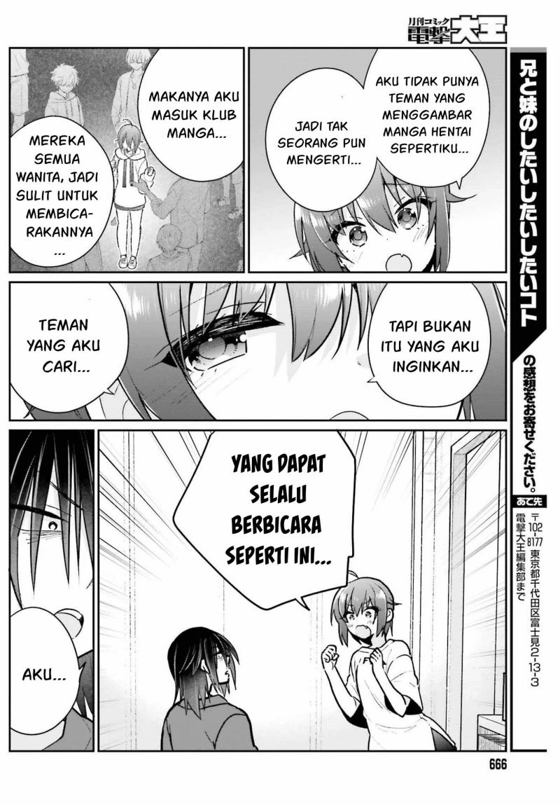 Halaman 13 — Ani to Imouto no Shitai Shitai Shitai Koto Chapter 8