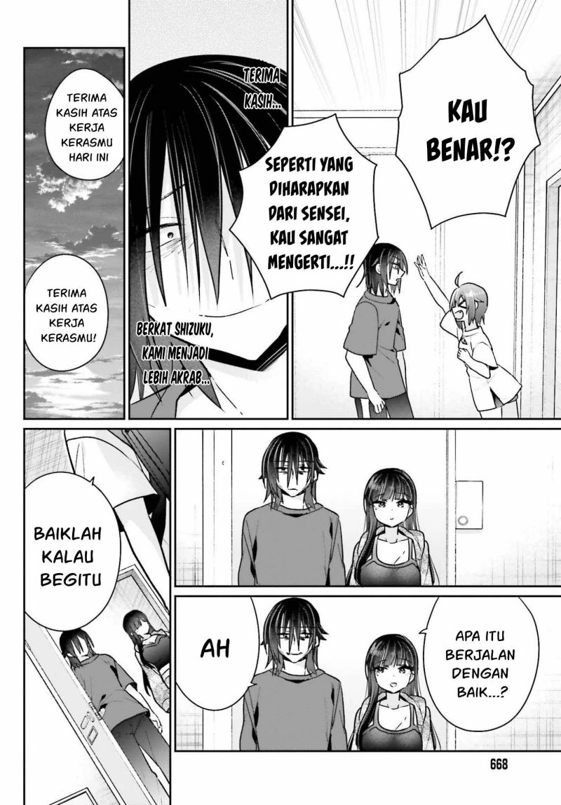 Halaman 15 — Ani to Imouto no Shitai Shitai Shitai Koto Chapter 8