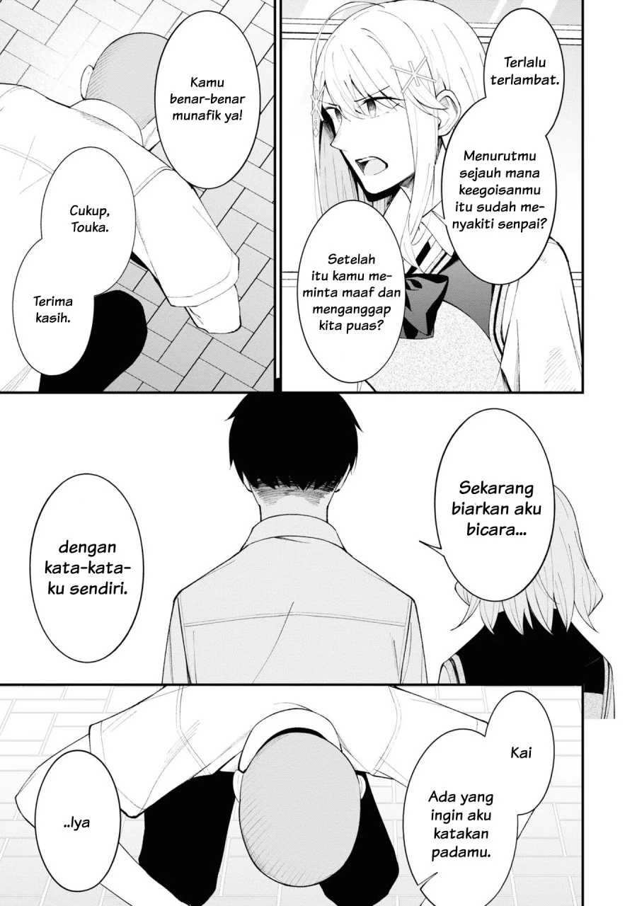 Halaman 13 — Yuujin Character no Ore ga Motemakuru Wake Nai Darou? Chapter 16