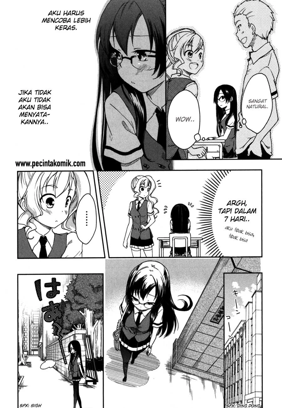 Halaman 17 — Hadi Girl Chapter 16
