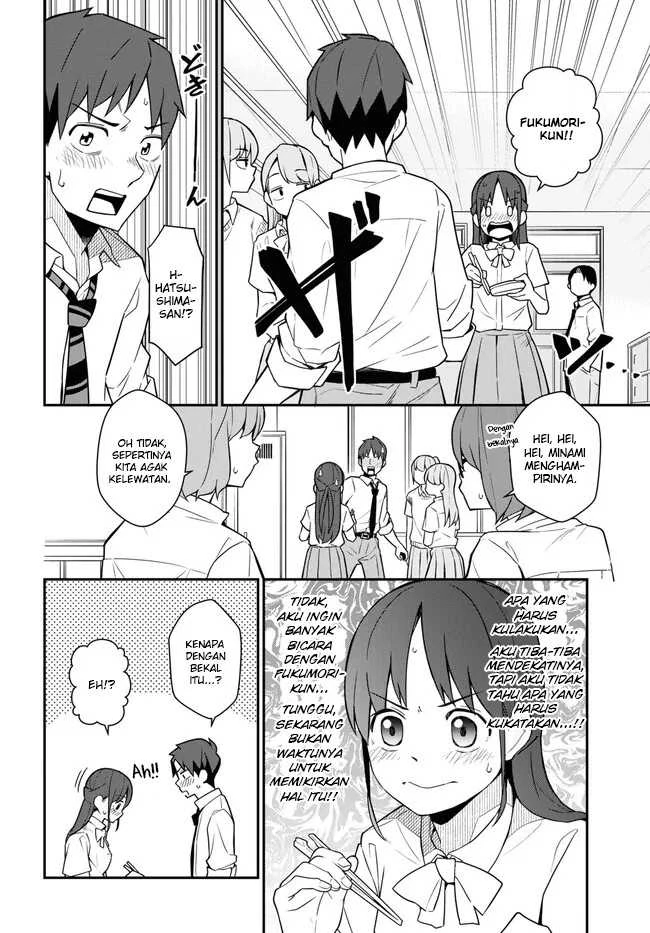 Halaman 4 — Imouto ni Kiiteminai to Chapter 14