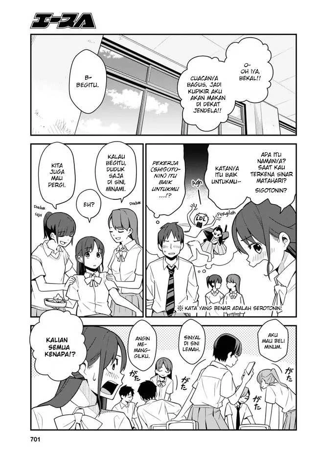 Halaman 5 — Imouto ni Kiiteminai to Chapter 14