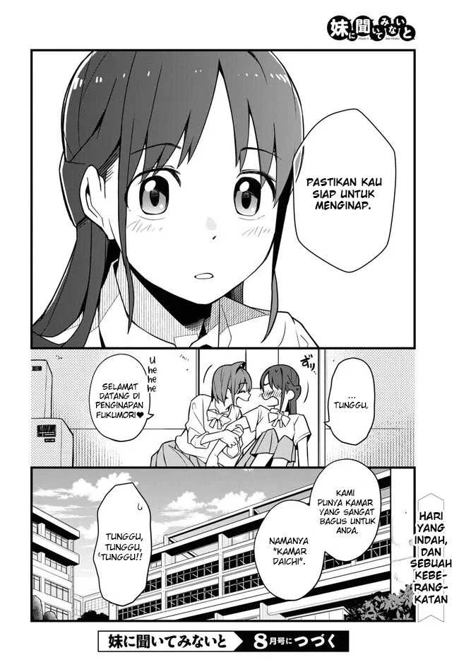 Halaman 14 — Imouto ni Kiiteminai to Chapter 14