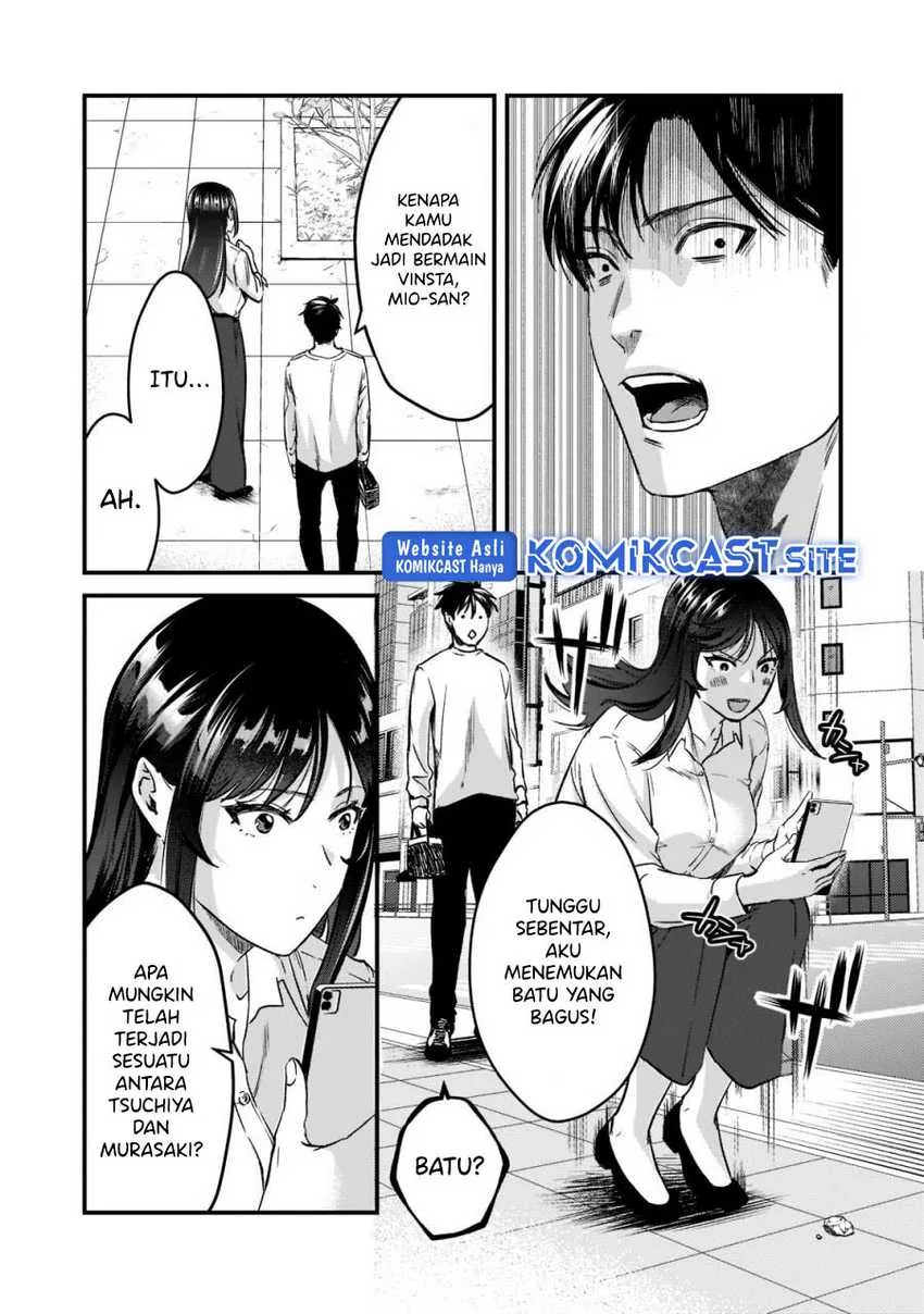 Halaman 3 — Tsuki 50-man Morattemo Ikigai no Nai Tonari no Oneesan ni 30-man de Yatowarete "Okaeri" tte Iu Oshigoto ga Tanoshii Chapter 23