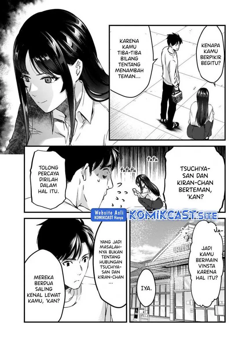 Halaman 4 — Tsuki 50-man Morattemo Ikigai no Nai Tonari no Oneesan ni 30-man de Yatowarete "Okaeri" tte Iu Oshigoto ga Tanoshii Chapter 23