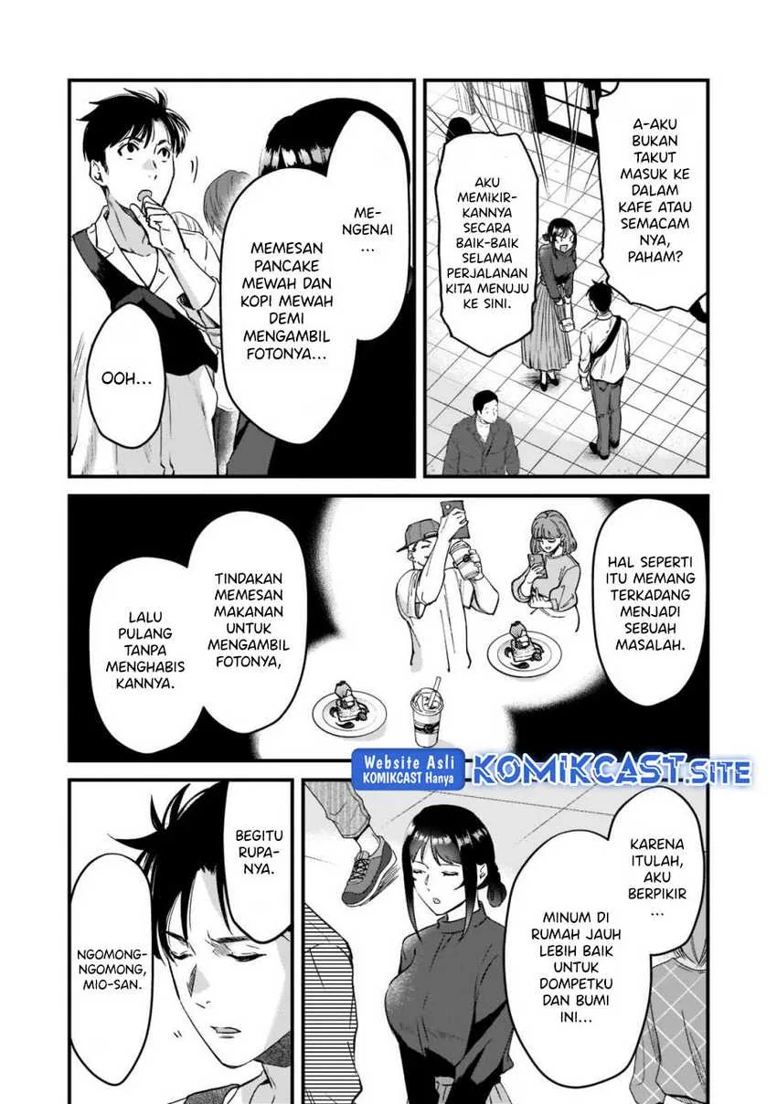 Halaman 7 — Tsuki 50-man Morattemo Ikigai no Nai Tonari no Oneesan ni 30-man de Yatowarete "Okaeri" tte Iu Oshigoto ga Tanoshii Chapter 23