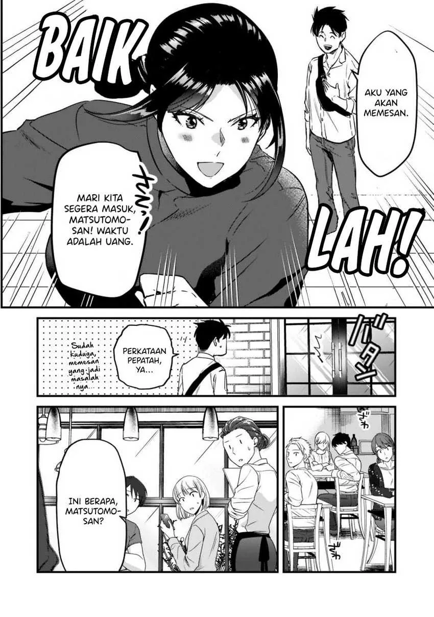 Halaman 8 — Tsuki 50-man Morattemo Ikigai no Nai Tonari no Oneesan ni 30-man de Yatowarete "Okaeri" tte Iu Oshigoto ga Tanoshii Chapter 23