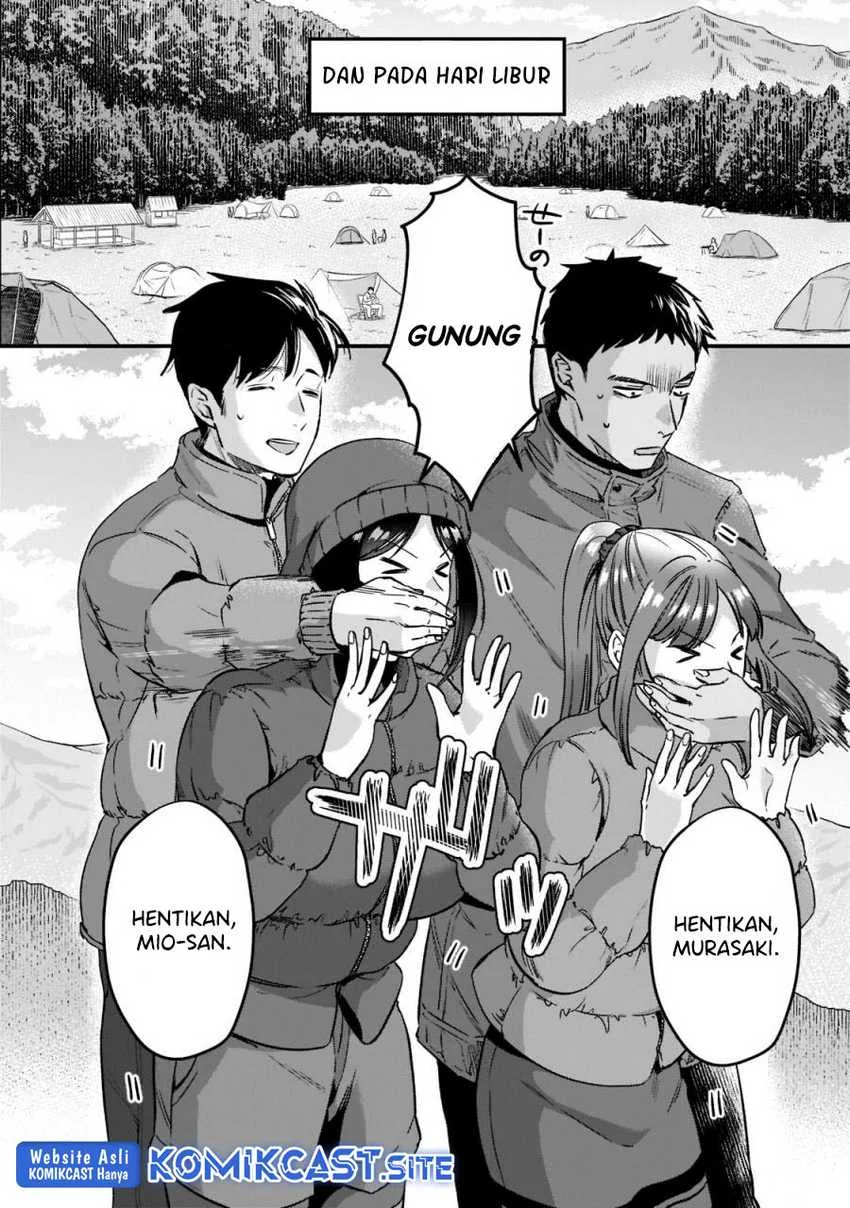 Halaman 17 — Tsuki 50-man Morattemo Ikigai no Nai Tonari no Oneesan ni 30-man de Yatowarete "Okaeri" tte Iu Oshigoto ga Tanoshii Chapter 23