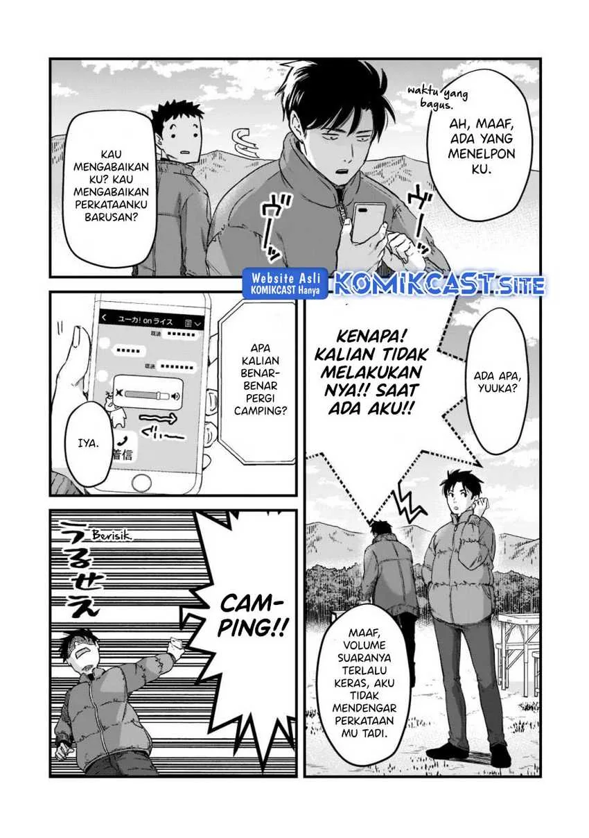 Halaman 20 — Tsuki 50-man Morattemo Ikigai no Nai Tonari no Oneesan ni 30-man de Yatowarete "Okaeri" tte Iu Oshigoto ga Tanoshii Chapter 23