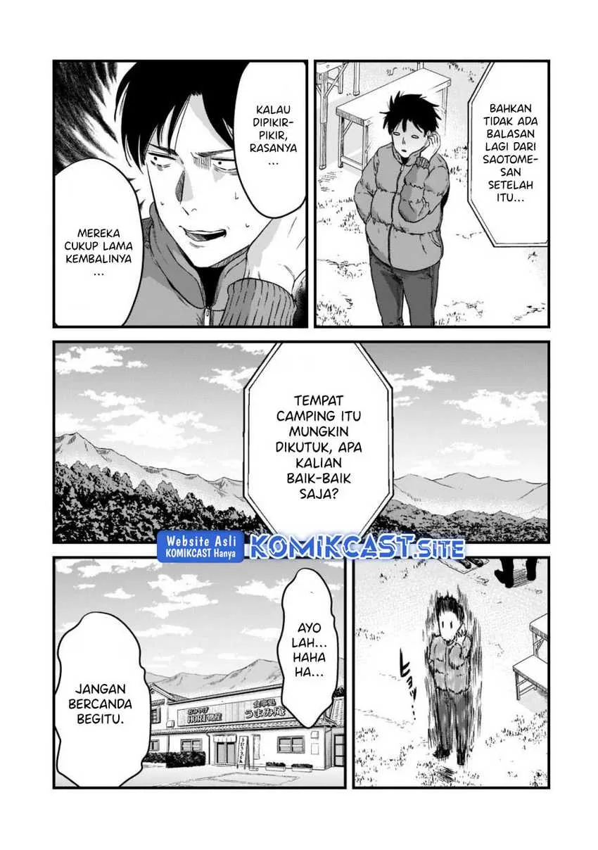Halaman 22 — Tsuki 50-man Morattemo Ikigai no Nai Tonari no Oneesan ni 30-man de Yatowarete "Okaeri" tte Iu Oshigoto ga Tanoshii Chapter 23