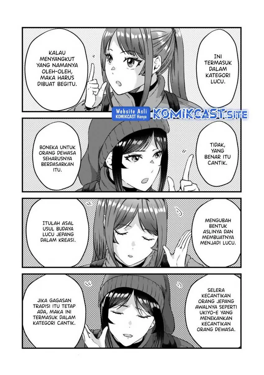 Halaman 23 — Tsuki 50-man Morattemo Ikigai no Nai Tonari no Oneesan ni 30-man de Yatowarete "Okaeri" tte Iu Oshigoto ga Tanoshii Chapter 23