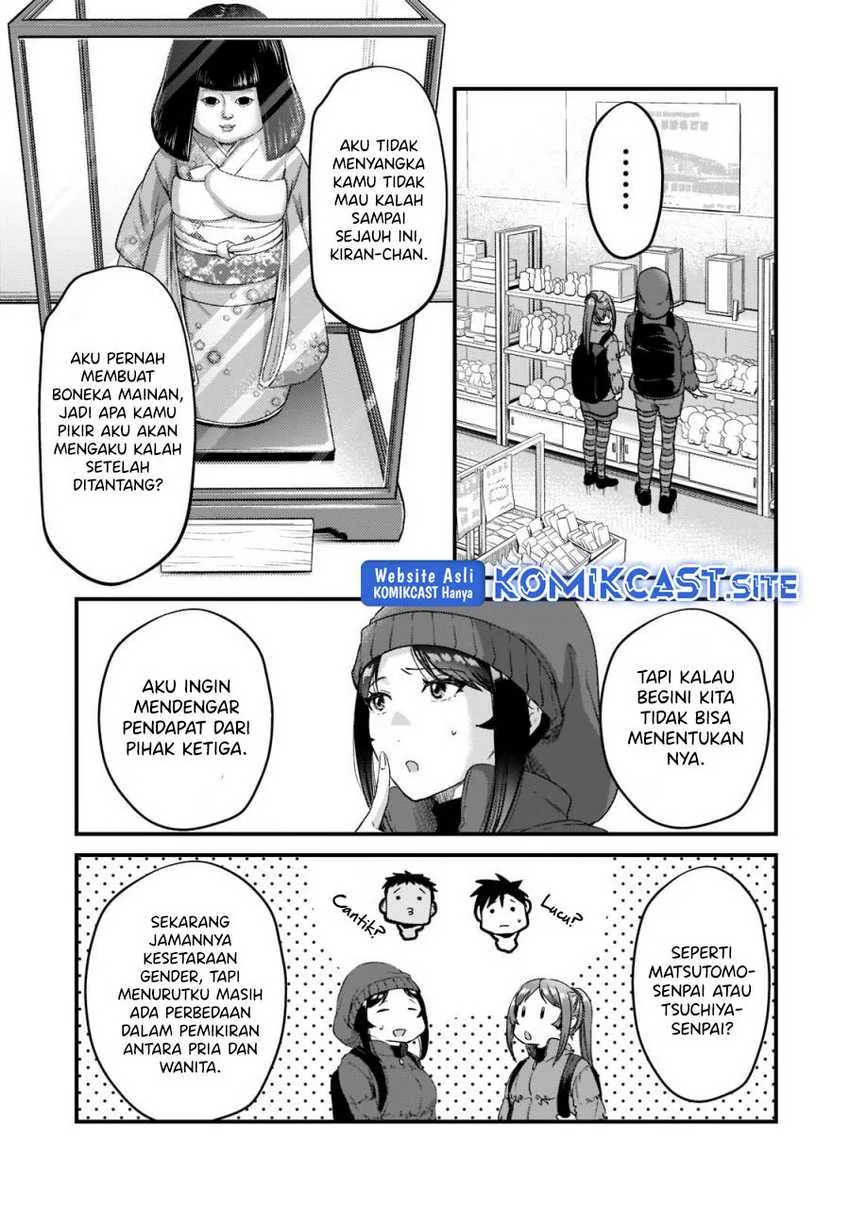 Halaman 24 — Tsuki 50-man Morattemo Ikigai no Nai Tonari no Oneesan ni 30-man de Yatowarete "Okaeri" tte Iu Oshigoto ga Tanoshii Chapter 23