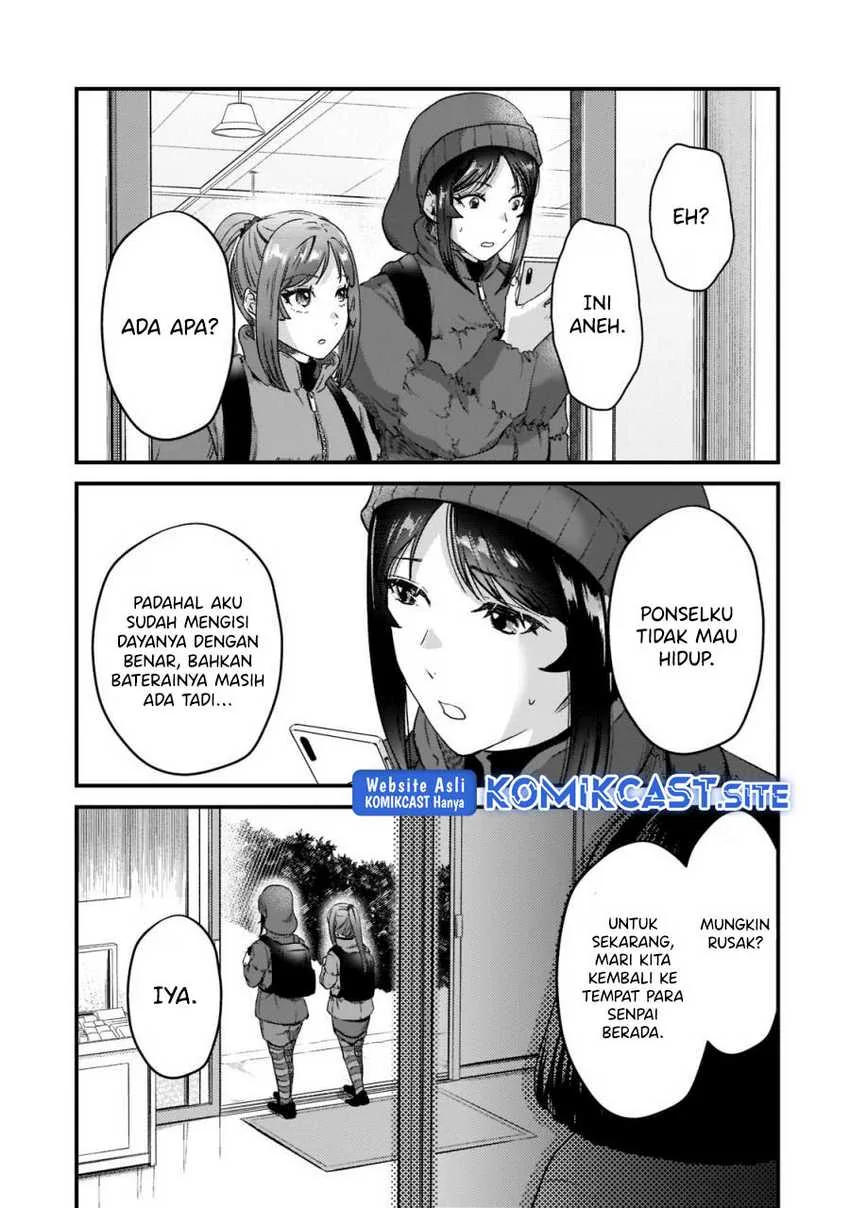 Halaman 26 — Tsuki 50-man Morattemo Ikigai no Nai Tonari no Oneesan ni 30-man de Yatowarete "Okaeri" tte Iu Oshigoto ga Tanoshii Chapter 23