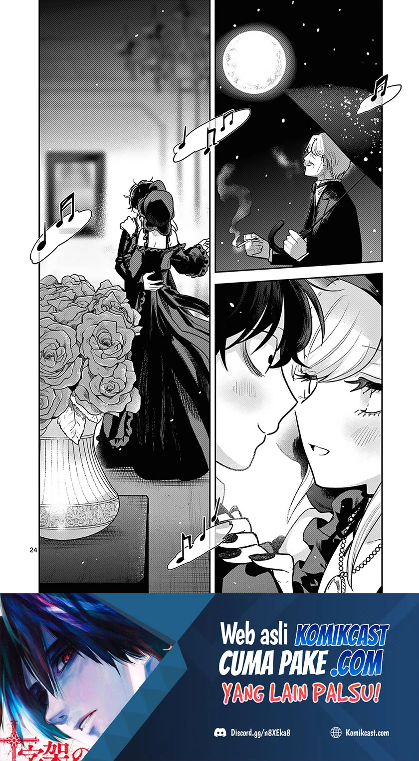 Halaman 23 — Shinigami Bocchan to Kuro Maid Chapter 220