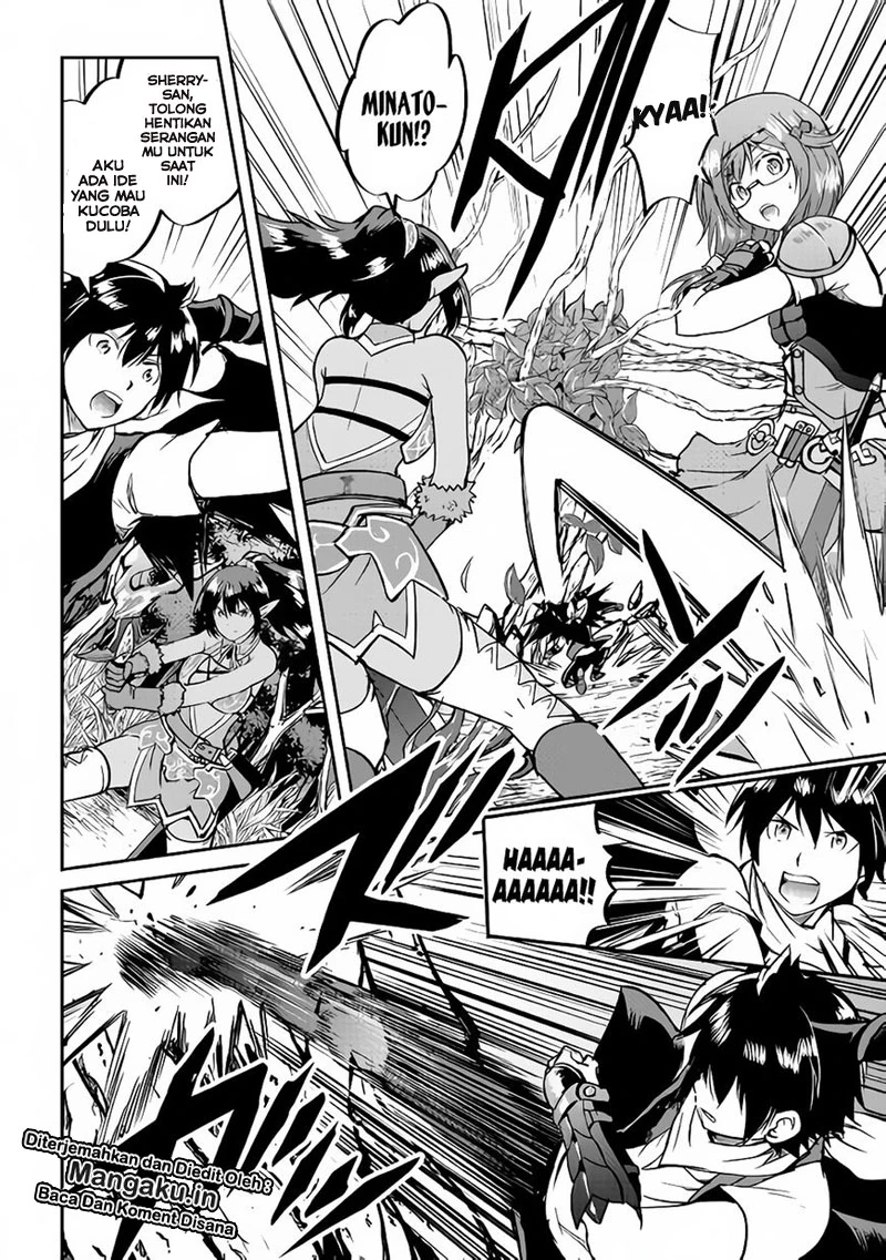 Halaman 6 — Maken no Daydreamer Chapter 31